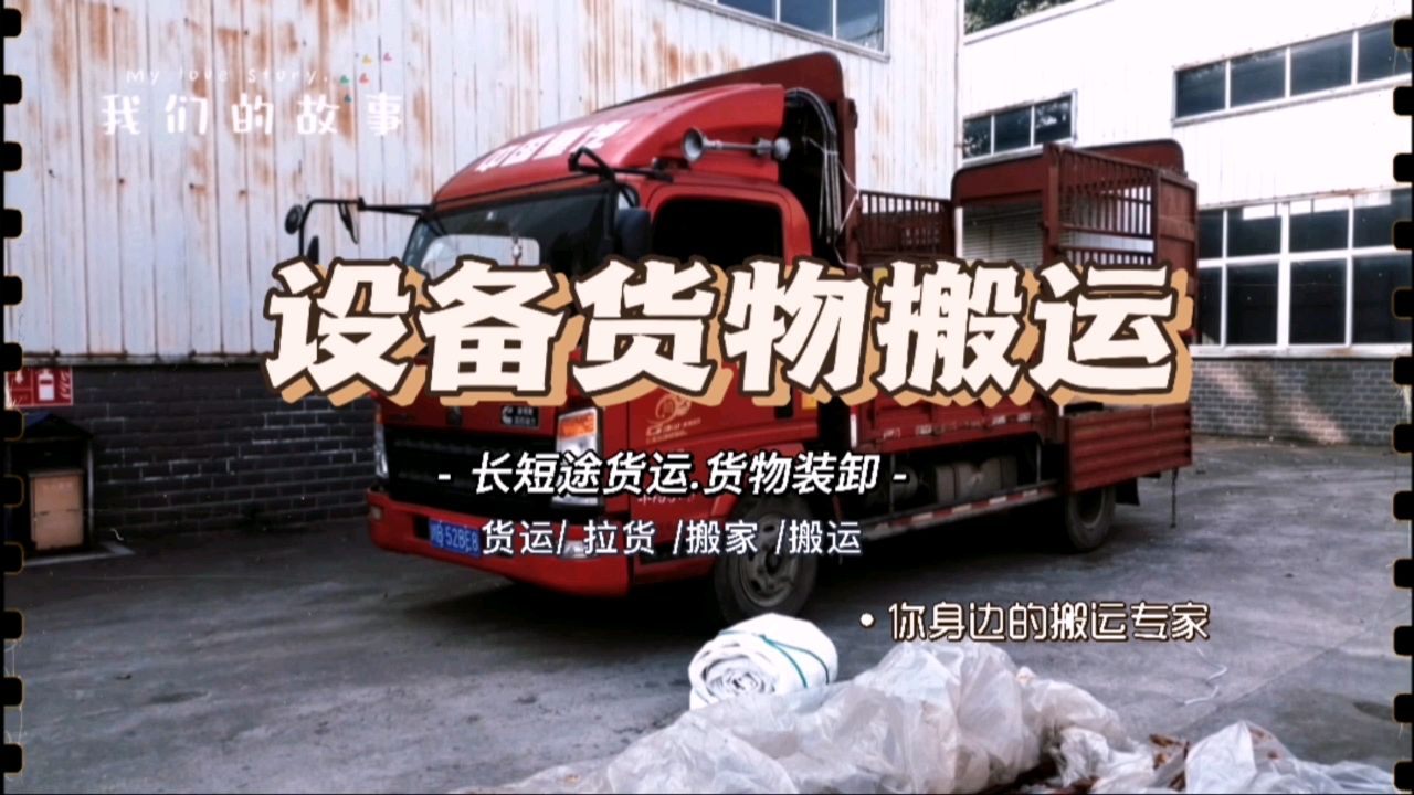 绵阳到剑阁县货运专线，天天