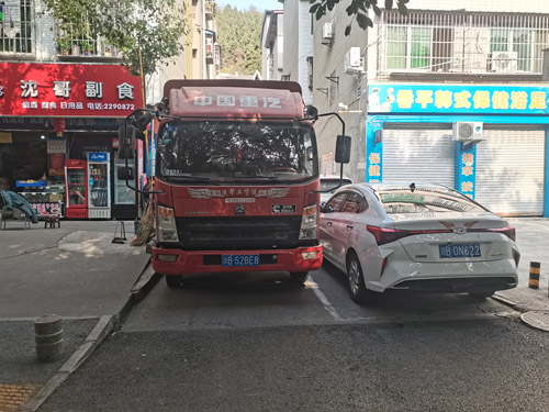 绵阳至黑河顺路车配货_长途搬家