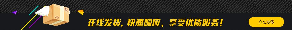 绵阳到崇州货运往返，崇州到绵阳货运专线往返(图4)