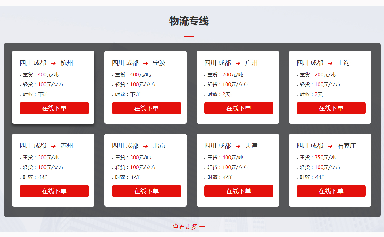 关于我们(图3)